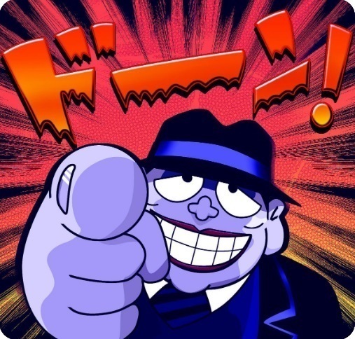 moguro.jpg