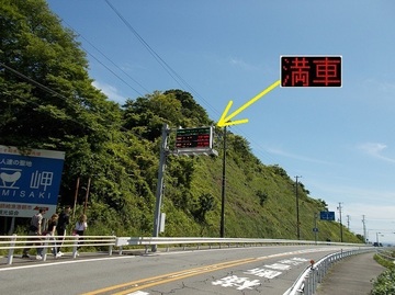 6DSCN5579X.jpg