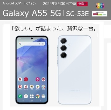 A55.jpg