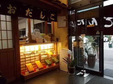 DSCN5125A.jpg