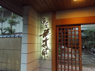 DSCN5967A.JPG