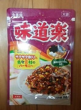 aruaruふりかけ.jpg