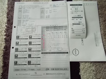 zDSCN4956.JPG
